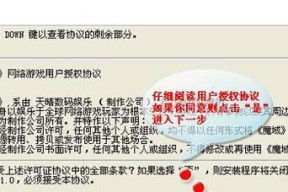 魔域sf文件安装方法是什么？qq群文件中如何安装魔域sf？
