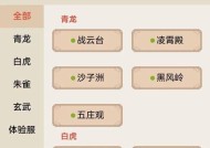 寻仙游戏入门指南是什么？寻仙的基本玩法有哪些？