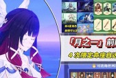 原神：月之一前瞻汇总｜送4个限定角色命座！角色开放100级上限