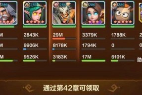 《我叫mt2》游戏试练塔40-42层贫民通关攻略（跟着攻略轻松通关）