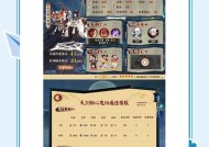 开启阴阳师房间需要哪些条件？操作流程是怎样的？