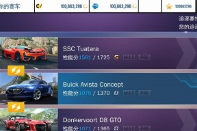 《狂野飙车8》游戏漂移完美五星技巧大揭秘（终极攻略带你领略漂移极限）