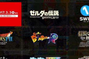 《揭秘偶像梦幻祭2XXVeil卡池招募情报一览》（最新活动、角色、技能、概率等一网打尽）