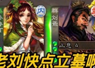 三国杀逃跑过多会受到哪些惩罚？