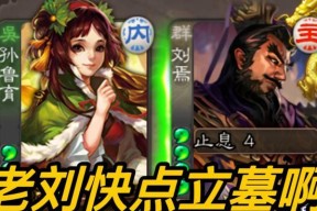 三国杀逃跑过多会受到哪些惩罚？