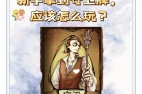 纸牌游戏在王者荣耀中如何操作？