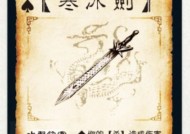 三国杀中攻击特效剑有何特殊效果？