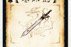三国杀中攻击特效剑有何特殊效果？