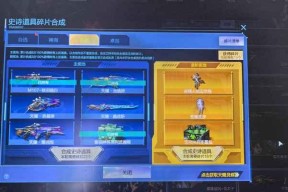 逆战塔防英雄搭配策略是什么？