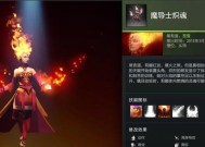 刀塔2至宝装备快速获取方法是什么？