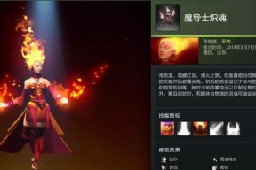 刀塔2至宝装备快速获取方法是什么？