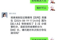 王者荣耀信誉积分如何快速恢复？