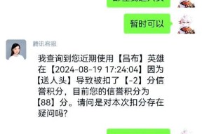 王者荣耀信誉积分如何快速恢复？