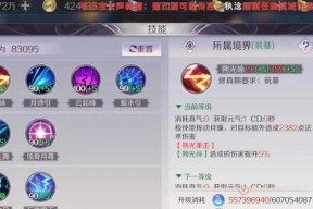 完美世界手游霸主印记获取攻略（如何轻松获得霸主印记）