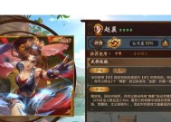 三国杀十周年将灵赵襄如何使用？使用技巧是什么？