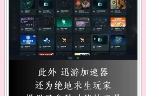 绝地求生的帧率上限如何调整？调整帧率上限有什么好处？