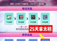 DNF太初融合时如何选择？选择依据是什么？