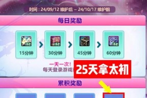 DNF太初融合时如何选择？选择依据是什么？