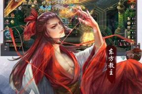 《蜀山绝世剑五转生攻略》（蜀山绝世剑五转生攻略详解）