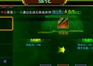 热血江湖天鹰如何购买装备？有哪些购买途径？