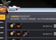 绝地求生中扛起爱人技能的正确使用方法是什么？