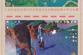 第一部分：进入月浴之渊