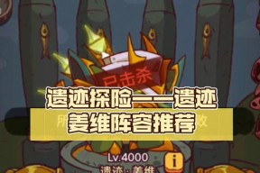 《掌控战局，称霸全场——姜维在《咸鱼》中的角色分析攻略》（姜维的优缺点、装备技能选择、培养方案与战术指南一网打尽）