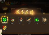三国杀传说掉什么宝珠好？如何选择最佳的宝珠？