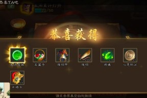三国杀传说掉什么宝珠好？如何选择最佳的宝珠？