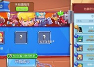 《放学别跑》游戏中最实用的技能是什么（15个技能让你飞檐走壁）