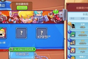《放学别跑》游戏中最实用的技能是什么（15个技能让你飞檐走壁）