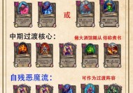 炉石传说塑型法的使用技巧有哪些？