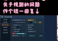 魔兽世界界面调整方法是什么？如何缩小界面占用空间？