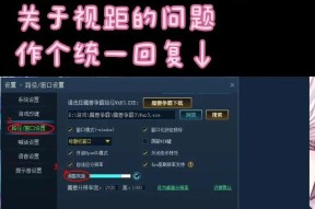 魔兽世界界面调整方法是什么？如何缩小界面占用空间？