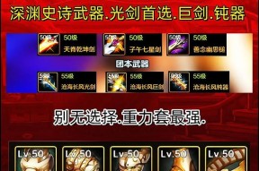 剑魂搭配光环怎么样？光环的选择和搭配技巧是什么？