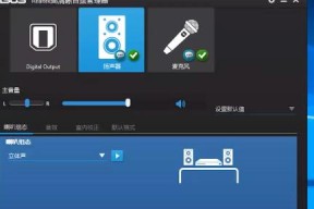 绝地求生环境声音关闭方法是什么？如何调整游戏音效设置？