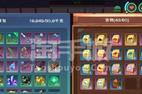 创造与魔法中的神秘翼龙蛋（探索翼龙蛋的种类）
