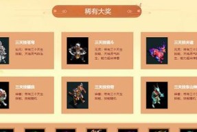 端游问道福利码怎么领取？领取福利码的方法和步骤是什么？