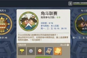 海岛纪元中巨兽之友称号的获得方法（游戏玩家必看，轻松获取称号的秘诀！）