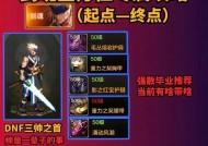 剑魂项链触发攻击的条件是什么？