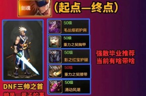 剑魂项链触发攻击的条件是什么？