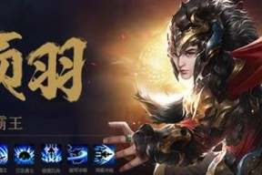 《以武之魂》后期玩法实测（解锁更强大的武器与技能）