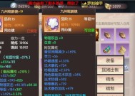 完美世界国服精炼展示怎么弄？精炼展示的设置和操作方法是什么？