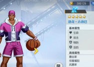 全明星激斗兑换码2024最新一览（体验全明星激斗2024的最新内容和福利）