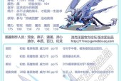 洛克王国调皮恶灵豹如何应对？