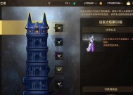 地下城塔10层如何成功通关？通关塔10层的技巧有哪些？