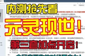 问道删除角色后如何重新开始游戏？