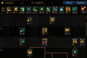 《DNF》NB改版后魔皇刷加点和技能变化全解析（全面剖析魔皇加点和技能调整）