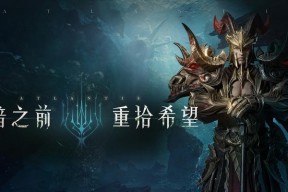 黑暗之潮契约角斗士（以游戏为主的高品质角色扮演游戏）