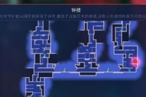 寻找细胞钟楼钥匙，探秘隐藏位置（重生细胞的冒险之旅）